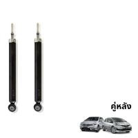 ราคา TOKICO GAS SHOCKS โช๊คอัพคู่หลัง รุ่น HONDA : CITY GM2 / JAZZ GE ปี 09-13 (11700396564)