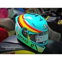 ราคา หมวก AGV K3SV Replica Mir 2017 #95 [ส่งฟรี !!] (1542481251)