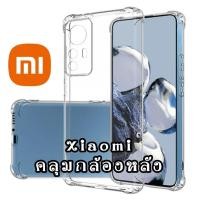 ราคา เคส xiaomi 12t 12 11t pro mi11t mi 12t 11t 10t 11 12 mi12t poco f3 f4 x3 x4 gt m5s redmi note 11 11s 10 pro 10c 5g case (2064385901)