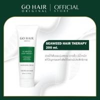 ราคา Go Hair Seaweed Hair Therapy อาหารผมสำหรับผมแห้งเสีย แตกปลาย แก้ผมเสียจากทำสี จากการทำเคมี ความร้อน บำรุงผม เร่งผมยาว (6904211842)