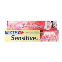 ราคา SALZ ซอลส์ เซนซิทีฟแอคทีฟ-อลูมินัมแลคเตท 160ก. (2438869194)