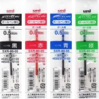ราคา ไส้ปากกา ลูกลื่น Uni Jetstream SXR 0.38 0.5 0.7 mm (3402720084)