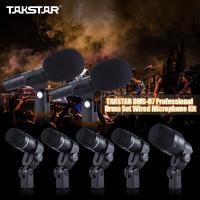 ราคา TAKSTAR ชุดไมค์กลอง 7 ชิ้น DMS D7 โปร 6/6 พร้อมฮาร์ดเคส และแคลมป์ไมค์กลอง ครบชุด ลดหนักมาก (2040125228)