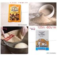 ราคา ยีสต์ ยีสต์หวาน ยีสต์ทำขนมปัง ยีสต์นก ผงยีสต์ นำเข้าจากฝรั่งเศส (882506294)