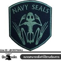 ราคา อาร์มรีดติดเสื้อปักลายNavy Seal มนุษย์กบ ตัวรีดติดเสื้อลาย NAVY SEAL อาร์มรีดปักลายมนุษย์กบ P7Aa52-0213 (1039360526)