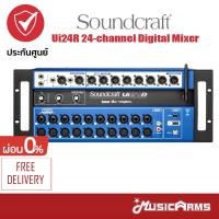 ราคา [ใส่โค้ดลด1500บ.พร้อมส่ง] Soundcraft Ui24R 24-channel Digital Mixer มิกเซอร์ Soundcraft Ui24 Ui-24 (21652616179)