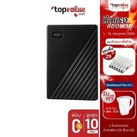 ราคา [ส่งฟรี] Western External HDD 2 TB MY PASSPORT รุ่น WDBYVG0020B - หลากสี (4513813109)
