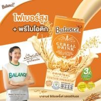 ราคา BALANCE ซีเรียลดริ๊งค์ นมธัญพืช รสออริจินอล (180ml X 18กล่อง) อร่อย น้ำตาลน้อย ไฟเบอร์สูง (7150711941)