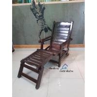 ราคา เวียงสักงาม ระนาด(โอ๊ค) เก้าอี้นอนไม้สัก พับเก็บได้ เก้าอี้นั่งนอนไม้สักปรับระดับได้ (5267695498)