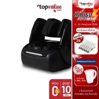 ราคา [เหลือ 18890 แชทรับโค้ด] RESTER เครื่องนวดเข่า เท้า และขา รุ่น RST-512 (4941709759)