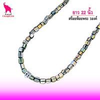 ราคา A3 ช้างกระบี่ สร้อยคอ เส้นที่101 สร้อยคอผู้ชาย สร้อยคอผู้หญิง สร้อยคอผู้ชายห้อยพระ สร้อยคอลูกปัดโบราณ ลูกปัดโบราณ (3459168802)