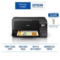ราคา Epson L3550 High-speed A4 colour มัลติฟังก์ชัน 3-in-1 printer with Wi-Fi Direct (Print/Copy/Scan/WiFi) (20876289669)