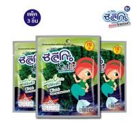 ราคา ซีลีโกะ Kid-D สาหร่ายอบกรอบชนิดแผ่น รสดั้งเดิม / แพค 3 ซอง (1 ซอง มี 6 แผ่น) (9112832089)