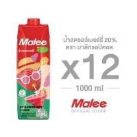 ราคา [ยกลัง! 12 กล่อง] Malee น้ำสตรอว์เบอร์รี่ 20% ตรา มาลีทรอปิคอล ขนาด 1000 มล. (906528585)