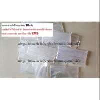 ราคา กาวแท่งเล็ก ไส้ปืนกาว กาวแท่งสำหรับปืนกาวร้อน แพ็ค 10 แท่ง (1618399813)