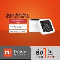ราคา [ทักแชทรับโค้ด] Townew Regular Refill Ring ตลับถุงขยะ 6ชิ้น / กล่อง R01C (8087604385)