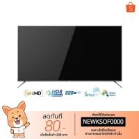 ราคา LED HAIER รุ่น LE50K6500UA (SMART TV 50 นิ้ว) (2362145778)