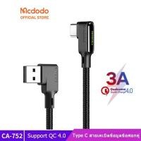 ราคา Mcdodo สายชาร์จเคเบิล Usb Type - C 90 องศา Usb 3a แบบชาร์จด่วน สำหรับโทรศัพท์มือถือ CA-752 (3253458170)