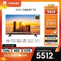 ราคา Toshiba TV ทีวี 43 นิ้ว 43E31KP Full HD WIFI Smart TV รุ่น Dolby Audio 2022 (16040995519)