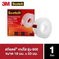 ราคา Scotch® Transparent Tape 600 18 mm. X 33 m. 1" Core สก๊อตช์® เทปใสรุ่น 600 ขนาด 18 มม. x 33 ม. แกน 1 นิ้ว (1581432117)