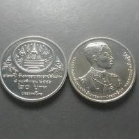 ราคา เหรียญ 20 บาท ร.7 เหรียญที่ระลึก วาระ 120 ปี วันพระบรมราชสมภพ รัชกาลที่7 ปี2558 ไม่ผ่านใช้ (7045274951)