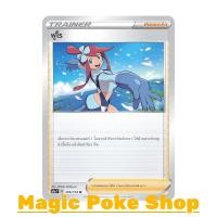 ราคา ฟูโร (U/SD) ซัพพอร์ต ชุด ซอร์ดแอนด์ชีลด์ การ์ดโปเกมอน (Pokemon Trading Card Game) ภาษาไทย sc1a149 (4652520580)