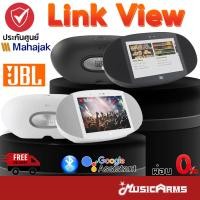 ราคา [ใส่โค้ดลด1500บ.] JBL Link View ลำโพงบลูทูธ Link View ลำโพง JBL สั่งการด้วยเสียง พูดไทยได้ ประกันศูนย์มหาจักร (23872248596)