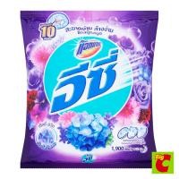 ราคา แอทแทค อีซี่ ผงซักฟอก กลิ่นเซ็กซี่ สวีท 1900 ก. (1821185746)