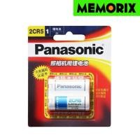 ราคา ถูกที่สุด ของแท้ Orignal Panasonic 2CR5 Lithium Battery 6V. geniune original ของแท้ (2650176885)