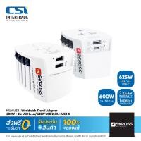 ราคา Skross อแดปเตอร์ Worldwide Travel Adapter MUV USB (2322564304)