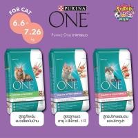 ราคา Purina One เพียวริน่าวัน อาหารแมว ขนาด 6.6-7.26 กิโลกรัม (7763378917)