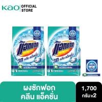 ราคา แอทแทค 3D คลีน แอ็คชั่น ผงซักฟอก สูตรเข้มข้น 1700 G Attack 3D Clean Action Powder Detergent 1700G (แพ็ค 2) (3629033326)