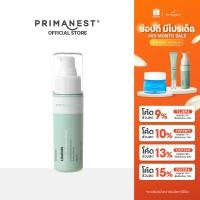 ราคา PrimaNest Birdnest Luminis Anti-Melasma Cream 30g พรีมาเนสท์ ครีมบำรุงผิวหน้า (2916642649)