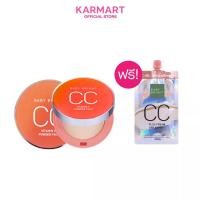 ราคา [แถมซีซีพลัสครีม7g] Baby Bright ซีซีวิตามินซีพาวเดอร์แพ็ค 10g (เครื่องสำอาง,เแป้งฝุ่นอัดเเข็ง,แป้งตลับ,แป้งพัฟ) (5289377445)