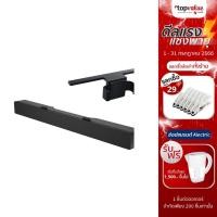 ราคา [ทักแชทรับโค้ด] DELL STEREO USB SOUNDBAR รุ่น AC511M for PXX19 & UXX19 thin Bezel Displays(รับประกัน 1 ปี Advanced exchange) (2584846167)