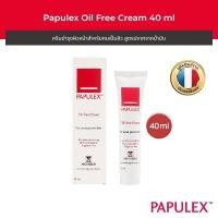 ราคา Papulex Oil Free Cream ครีมบำรุงผิวหน้าสำหรับคนเป็นสิว สูตรปราศจากน้ำมัน exp 3/10/2024 (4382492376)