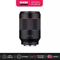 ราคา [Clearance] Samyang Auto Focus 35mm F1.4 FE for Sony E Lens (ประกันศูนย์) (2163625706)
