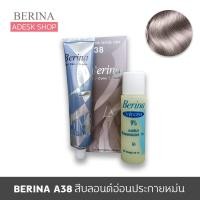 ราคา เบอร์รีน่า A38 บลอนด์อ่อนประกายหม่น สีย้อมผม เบอริน่า ครีมย้อมผม ครีมเปลี่ยนสีผม Berina A38 Light Ash Blonde (3431913451)
