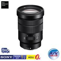 ราคา Sony E PZ 18-105mm F4 G OSS SELP18105G **ผ่อนชำระ 0% (3239386149)