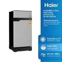 ราคา Haier ตู้เย็น 1 ประตู Muse series ขนาด 6.3 คิว รุ่น HR-CEQ18X (7601054391)