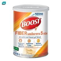 ราคา Boost เนสท์เล่ บูสท์ ไฟเบอร์ 800 กรัม (8944984163)