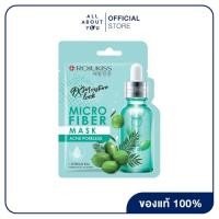 ราคา Rojukiss Acne Poreless Microfiber Mask 30 ml (6693751972)