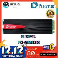 ราคา 1 TB SSD (เอสเอสดี) PLEXTOR M9PEG PCIE/NVME M.2 2280 PTSSDPX-1TBM9PEG PX-1TM9PEG (5514576968)