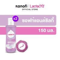 ราคา LACTACYD Feminine Wash SOFT AND SILKY 150MLx2 แลคตาซิด เลดี้แคร์ ซอฟท์ แอนด์ ซิลกี้ 150มล. x2 (8724652005)