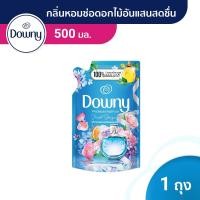 ราคา Downy ดาวน์นี่ น้ำยาปรับผ้านุ่มสูตรเข้มข้น ถุงเติม กลิ่นช่อดอกไม้อันแสนสดชื่น 500 มล Laundry Softener Fresh Bouquet (5738101737)