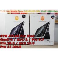 ราคา STM ATLAS For pro 9.7 Air1-2 Gen5-6 ของเเท้ใหม่ (3469874404)
