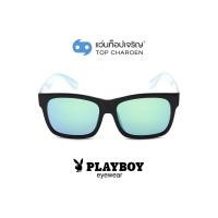 ราคา PLAYBOY แว่นกันแดดทรงเหลี่ยม PB-8032-C3 size 57 By ท็อปเจริญ (10303706031)