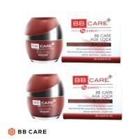 ราคา [ซื้อ 1 แถม 1] ครีมลดริ้วรอย BB Care Age Lock Ultimate Cream (5087294788)