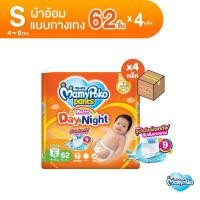 ราคา [เหลือ1170โค้ด15MALL715]MamyPoko Pants Happy Day & Night มามี่โพโค กางเกงผ้าอ้อมเด็ก แฮปปี้ เดย์แอนด์ไนท์ ไซส์ S (78 ชิ้น) x 4 แพ็ค (1524471310)