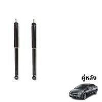 ราคา TOKICO GAS SHOCKS โช๊คอัพคู่หลัง รุ่น HONDA : CIVIC FB ปี 12-15 (9549186077)